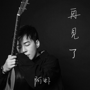 日乐山老少妇多毛逼
